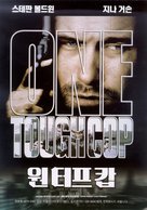 One Tough Cop - South Korean Movie Poster (xs thumbnail)