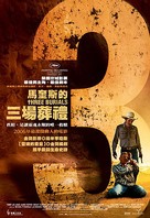 The Three Burials of Melquiades Estrada - Taiwanese Movie Poster (xs thumbnail)