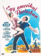 An American in Paris - Hungarian DVD movie cover (xs thumbnail)