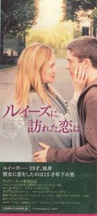 P.S. - Japanese Movie Poster (xs thumbnail)