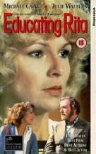 Educating Rita - British VHS movie cover (xs thumbnail)