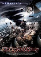 Nuclear Hurricane - Japanese Movie Cover (xs thumbnail)