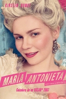 Marie Antoinette - Spanish DVD movie cover (xs thumbnail)