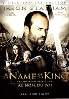 In the Name of the King - Canadian DVD movie cover (xs thumbnail)