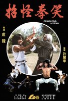 Xiao quan guai zhao - Hong Kong VHS movie cover (xs thumbnail)
