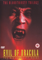 Chi o suu bara - British DVD movie cover (xs thumbnail)