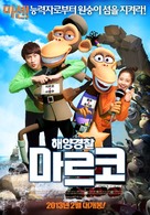 Marco Macaco - South Korean Movie Poster (xs thumbnail)