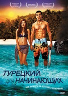 T&uuml;rkisch f&uuml;r Anf&auml;nger - Der Film - Russian DVD movie cover (xs thumbnail)