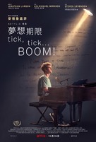 Tick, Tick... Boom! - Hong Kong Movie Poster (xs thumbnail)