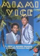 &quot;Miami Vice&quot; - British DVD movie cover (xs thumbnail)