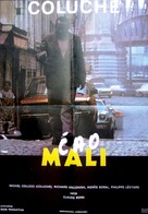 Tchao pantin - Yugoslav Movie Poster (xs thumbnail)