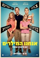 We&#039;re the Millers - Israeli Movie Poster (xs thumbnail)