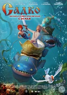 Sadko - Russian Movie Poster (xs thumbnail)