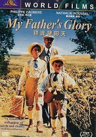 La gloire de mon p&egrave;re - Chinese DVD movie cover (xs thumbnail)