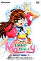 Hand Maid May - Movie Cover (xs thumbnail)