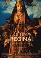 El Akhira. La derni&egrave;re reine - Swiss Movie Poster (xs thumbnail)