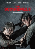 The Scoundrels - Taiwanese Movie Poster (xs thumbnail)
