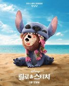 Lilo &amp; Stitch - South Korean Movie Poster (xs thumbnail)