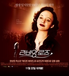 La m&ocirc;me - South Korean poster (xs thumbnail)