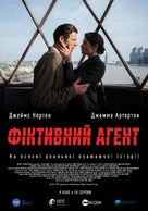 Rogue Agent - Ukrainian Movie Poster (xs thumbnail)