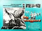 My Bodyguard - British Movie Poster (xs thumbnail)