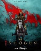 Shogun - Turkish Movie Poster (xs thumbnail)