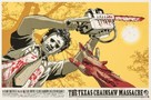 The Texas Chain Saw Massacre - poster (xs thumbnail)