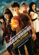Dragonball Evolution - Danish Movie Poster (xs thumbnail)