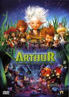 Arthur et la vengeance de Maltazard - Brazilian Movie Cover (xs thumbnail)