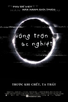 The Ring - Vietnamese Movie Poster (xs thumbnail)