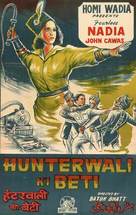 Hunterwali Ki Beti - Indian Movie Poster (xs thumbnail)