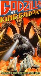 Gojira tai Kingu Gidor&acirc; - VHS movie cover (xs thumbnail)