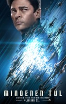 Star Trek Beyond - Hungarian Movie Poster (xs thumbnail)