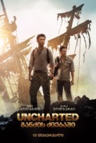 Uncharted - Georgian Movie Poster (xs thumbnail)