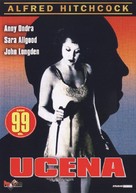 Blackmail - Serbian DVD movie cover (xs thumbnail)
