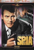 The Spy Who Loved Me - Italian Movie Cover (xs thumbnail)