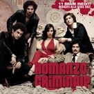 Romanzo criminale - Italian Blu-Ray movie cover (xs thumbnail)