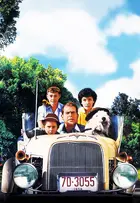 The Shaggy Dog Textless