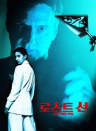 The Lost Son - South Korean Movie Poster (xs thumbnail)