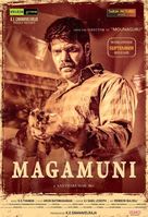 Magamuni - Indian Movie Poster (xs thumbnail)