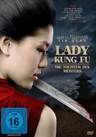 He qi dao - German DVD movie cover (xs thumbnail)