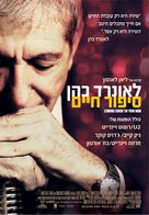 Leonard Cohen: I&#039;m Your Man - Israeli Movie Poster (xs thumbnail)