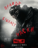 The Batman - Russian Movie Poster (xs thumbnail)