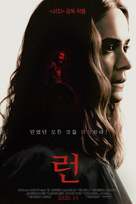 Run - South Korean Movie Poster (xs thumbnail)