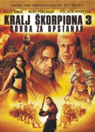 The Scorpion King 3: Battle for Redemption - Serbian DVD movie cover (xs thumbnail)