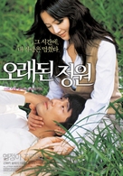 Orae-doen jeongwon - South Korean Movie Poster (xs thumbnail)