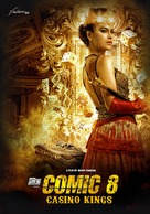 Comic 8: Casino Kings Part 2 - Indonesian Movie Poster (xs thumbnail)