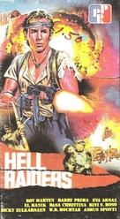 Hell Raiders - Puerto Rican VHS movie cover (xs thumbnail)