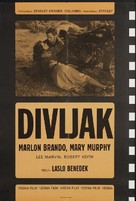 The Wild One - Yugoslav Movie Poster (xs thumbnail)