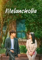 &quot;Mellangkollia&quot; - Movie Cover (xs thumbnail)